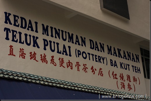 DPP_0658