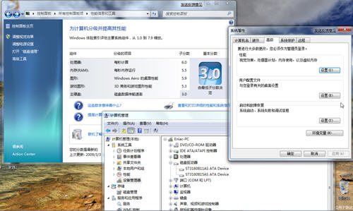 Windows 7 一周体验
