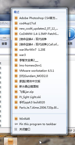 Windows 7 一周体验