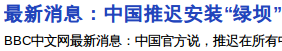 随时评论16