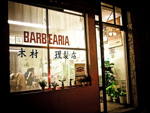 barbearia