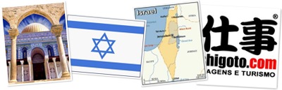 Exibir Israel, 2