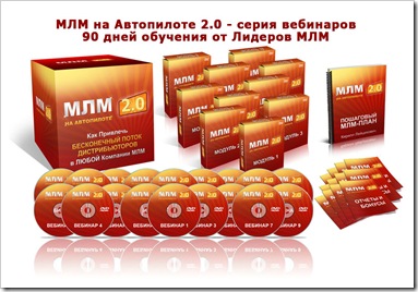 MLM-super MLM-super