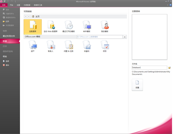 Microsoft Access 2010 Microsoft Access 2010