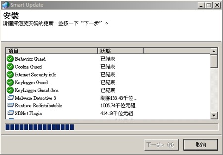 更新中 更新中