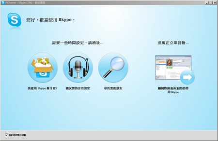 軟體導覽 軟體導覽