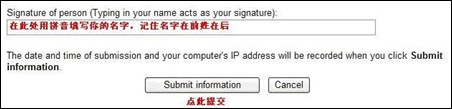 截图08