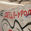  &ndash; 17-Кві-2007