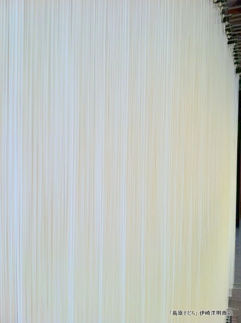 冬のそうめん