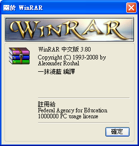 winrar3.80_02 winrar3.80_02