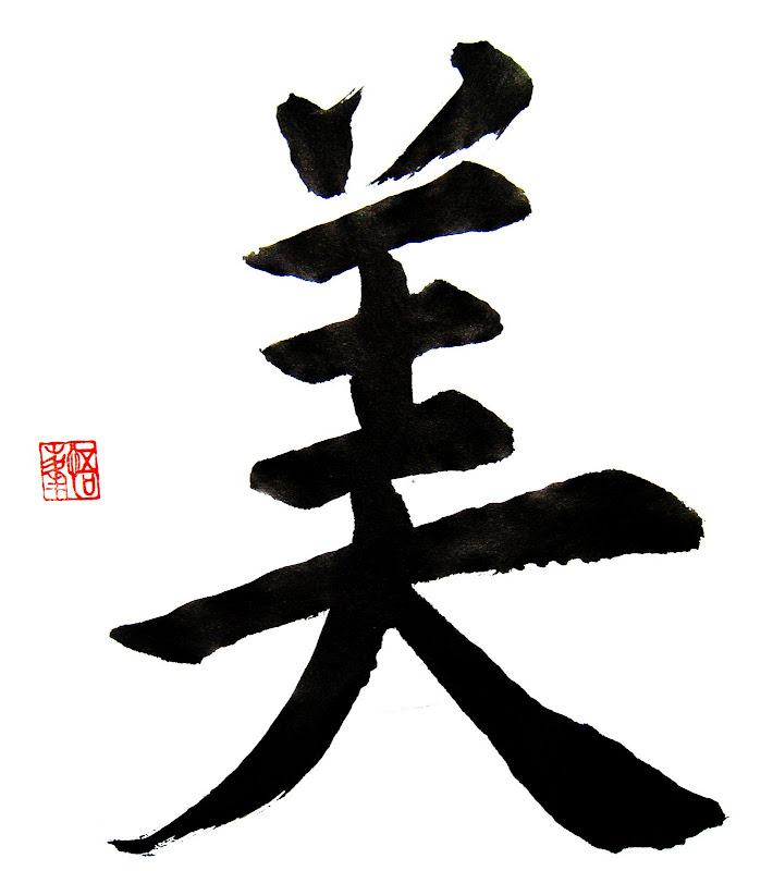 How to say no in japanese picture