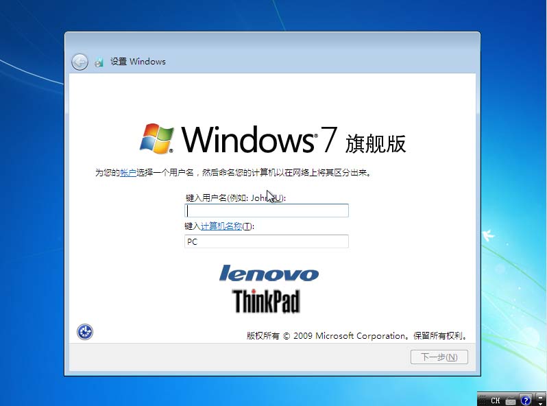 Windows 7