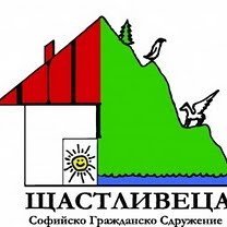 Щастливеца