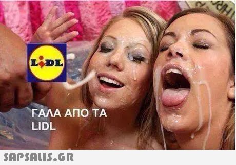 LIDL 