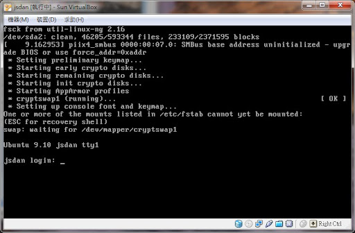[ubuntu] LXDE – PCMan 開發的羽量級桌面環境