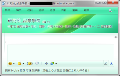 受保護的文章：被實驗室出賣
