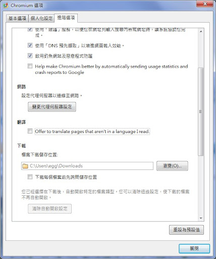 chrome_2.jpg