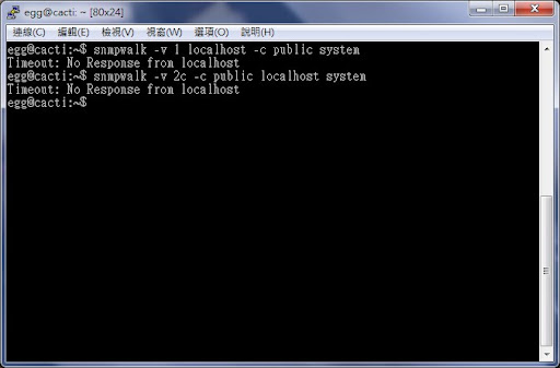 [ubuntu] 使用 SNMP 來做流量控制