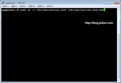 [ubuntu] 更改 Ubuntu 11.04 (Natty Narwhal) 的 sources.list