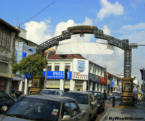 Toh Soon Cafe is on the right hand side when facing this arch Toh Soon Cafe is on the right hand side when facing this arch