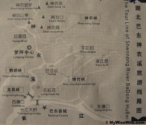 Map Shennong image as captured from our ticket Map Shennong image as captured from our ticket