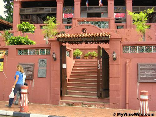 Islamic Museum