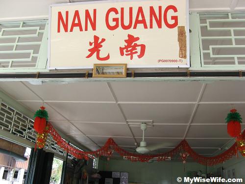 The name of coffee shop - Nan Guang