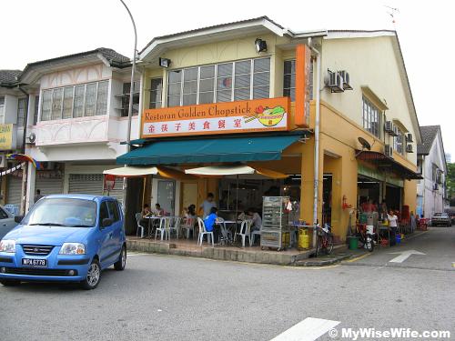 The facade of Golden Chopstick at Sri Petaling The facade of Golden Chopstick at Sri Petaling