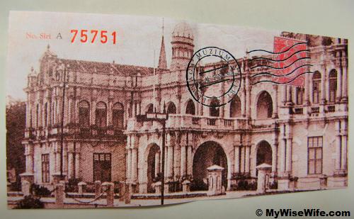 An image of of Penang Museum building on entrance ticket An image of Penang Museum building on entrance ticket
