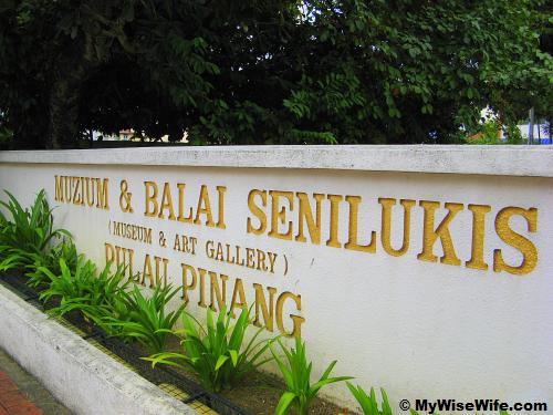 Penang State Museum Penang State Museum