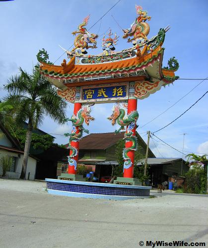 Ornamented arch at fishing village to welcome you! Ornamented arch at fishing village to welcome you!