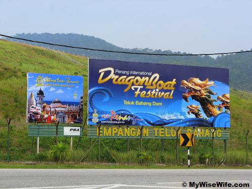 Penang International Dragon Boat Festival Penang International Dragon Boat Festival