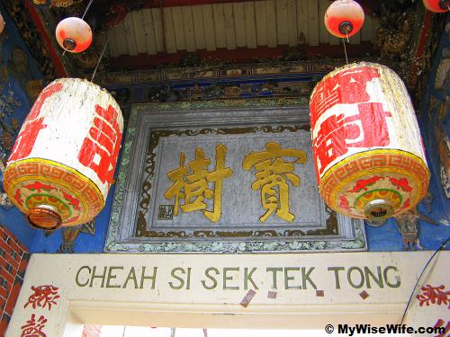 A pair of classical lanterns to welcome you! A pair of classical lanterns to welcome you!