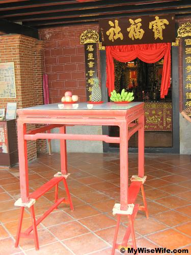 Poh Hock Seah - whole ground floor