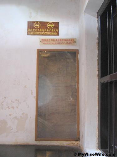 Another secret passage leading to Armenian Street via No. 41 shop house