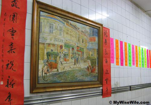 A must see painting - Tho is tucked away among the shop houses along Campbell Street