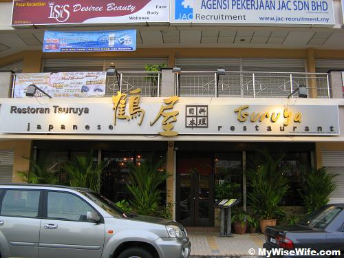 Facade of Tsuruya Restaurant