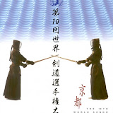 1997_10th WKC