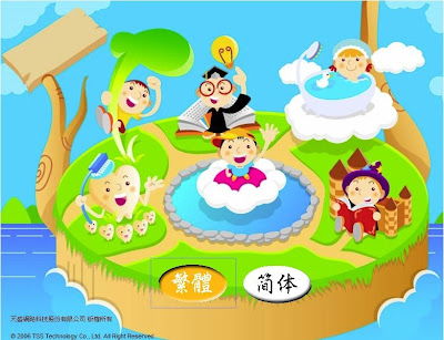 MaxBillion
全方位學英文-數位化跳躍美語(極速美語)