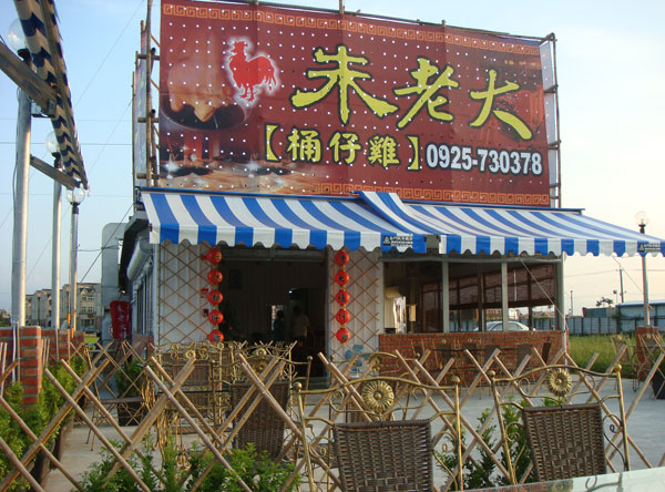 宜蘭美食