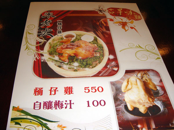 宜蘭美食