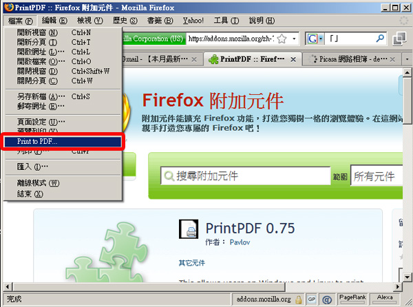 關鍵字廣告 關鍵字行銷