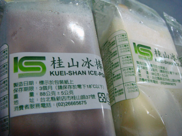烏來溫泉 烏來民宿