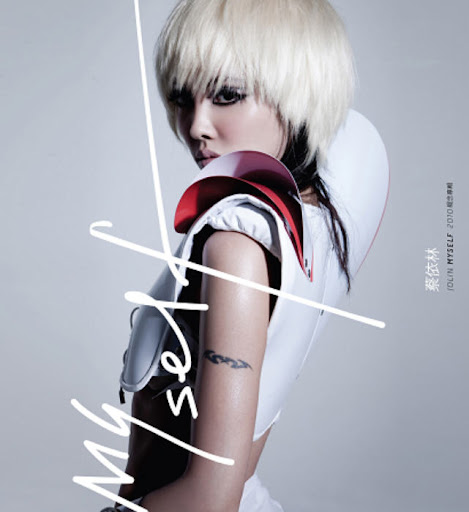 Jolin - Myself Album Cover