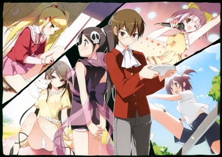 Kami nomi zo Shiru Sekai