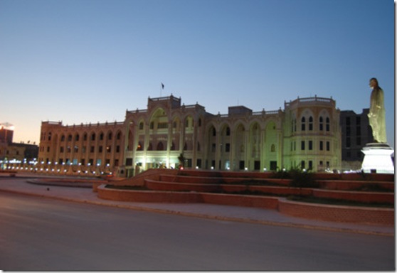 دار الحكومة الرقة