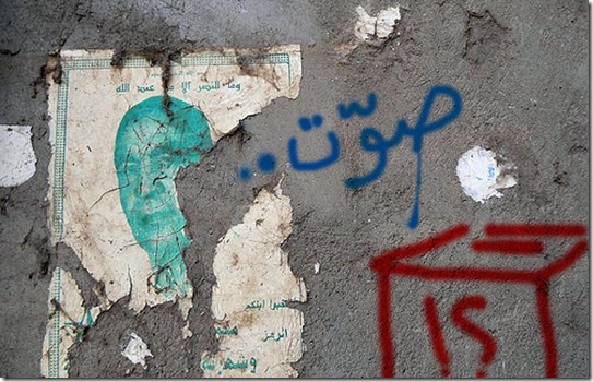 انتخابات