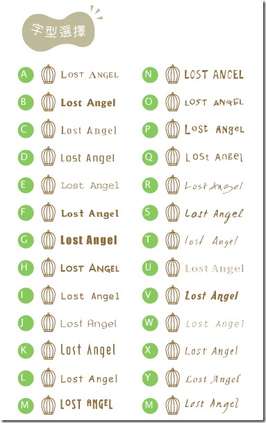 lostangel