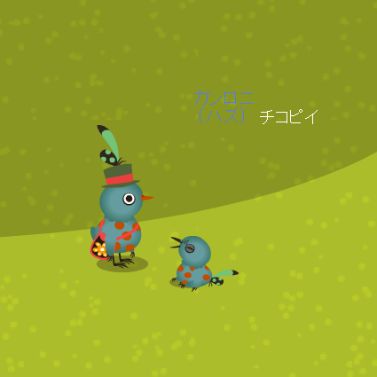 [tori1008-5[6].png]