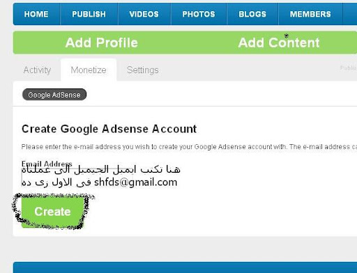 كيفية انشاء حساب جوجل أدسنس Google AdSense خلال 48 ساعة فقط عن طريق موقع فليكسيا Flixya 